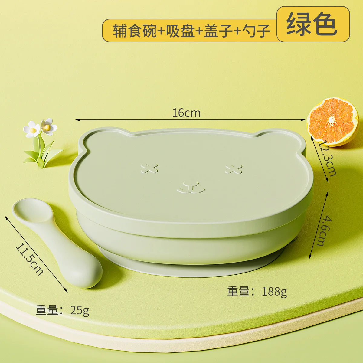 Baby Silicone Suction Plate with Lid | Anti-Slip Toddler Feeding Plate