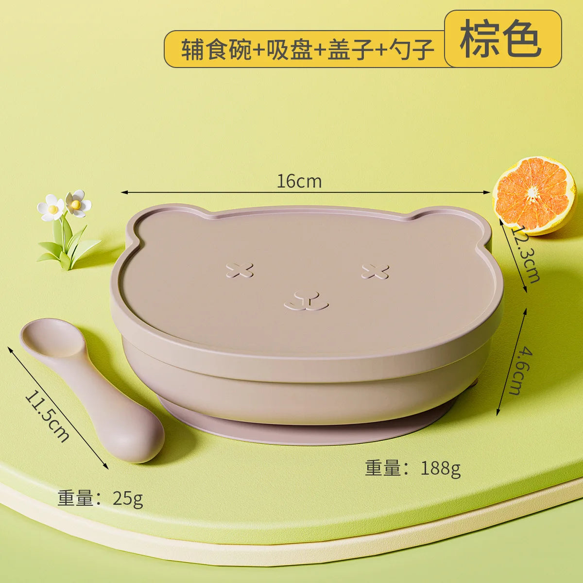 Baby Silicone Suction Plate with Lid | Anti-Slip Toddler Feeding Plate