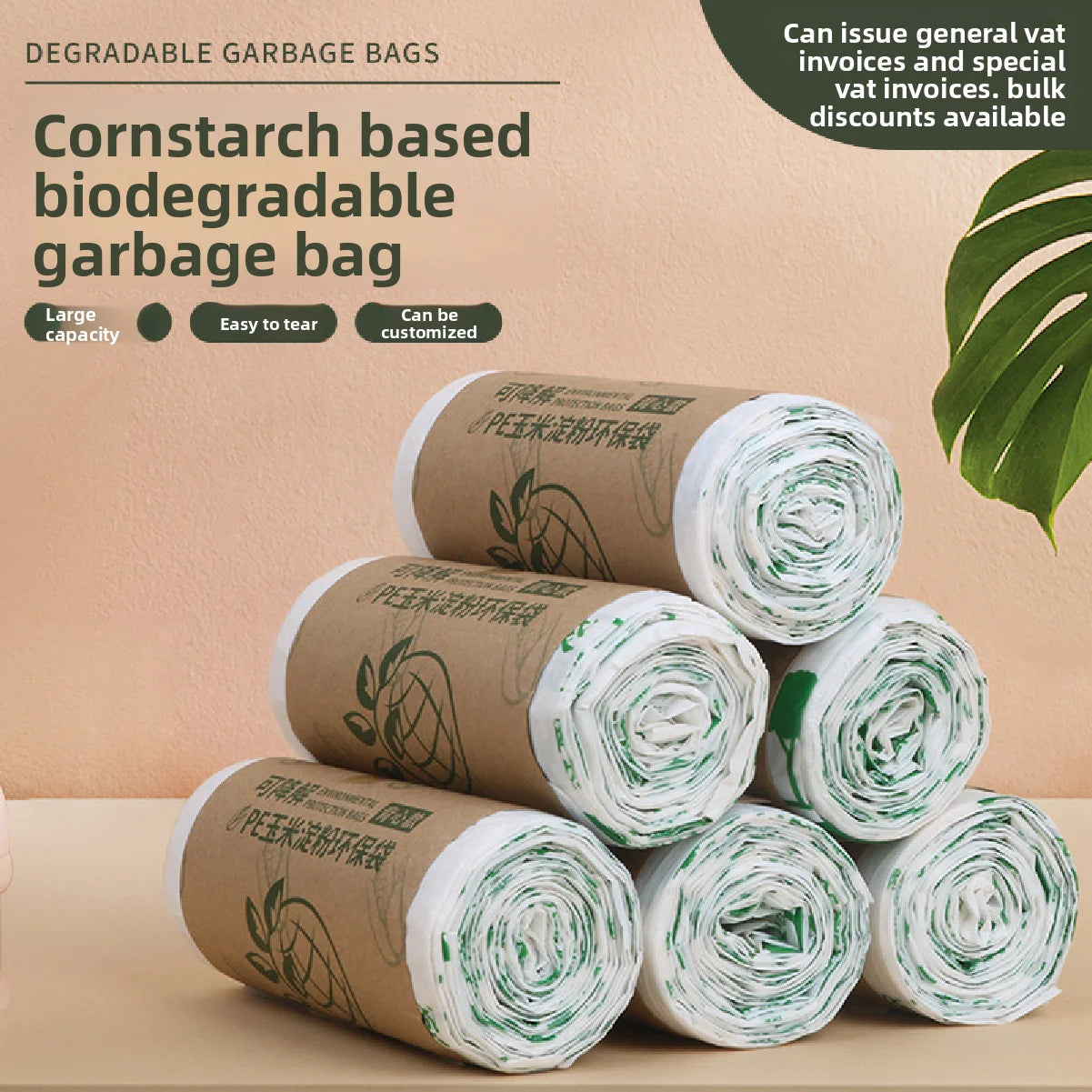 Biodegradable Corn Starch Bin Liners – Vest Handle | 60 Bags (3 Rolls)