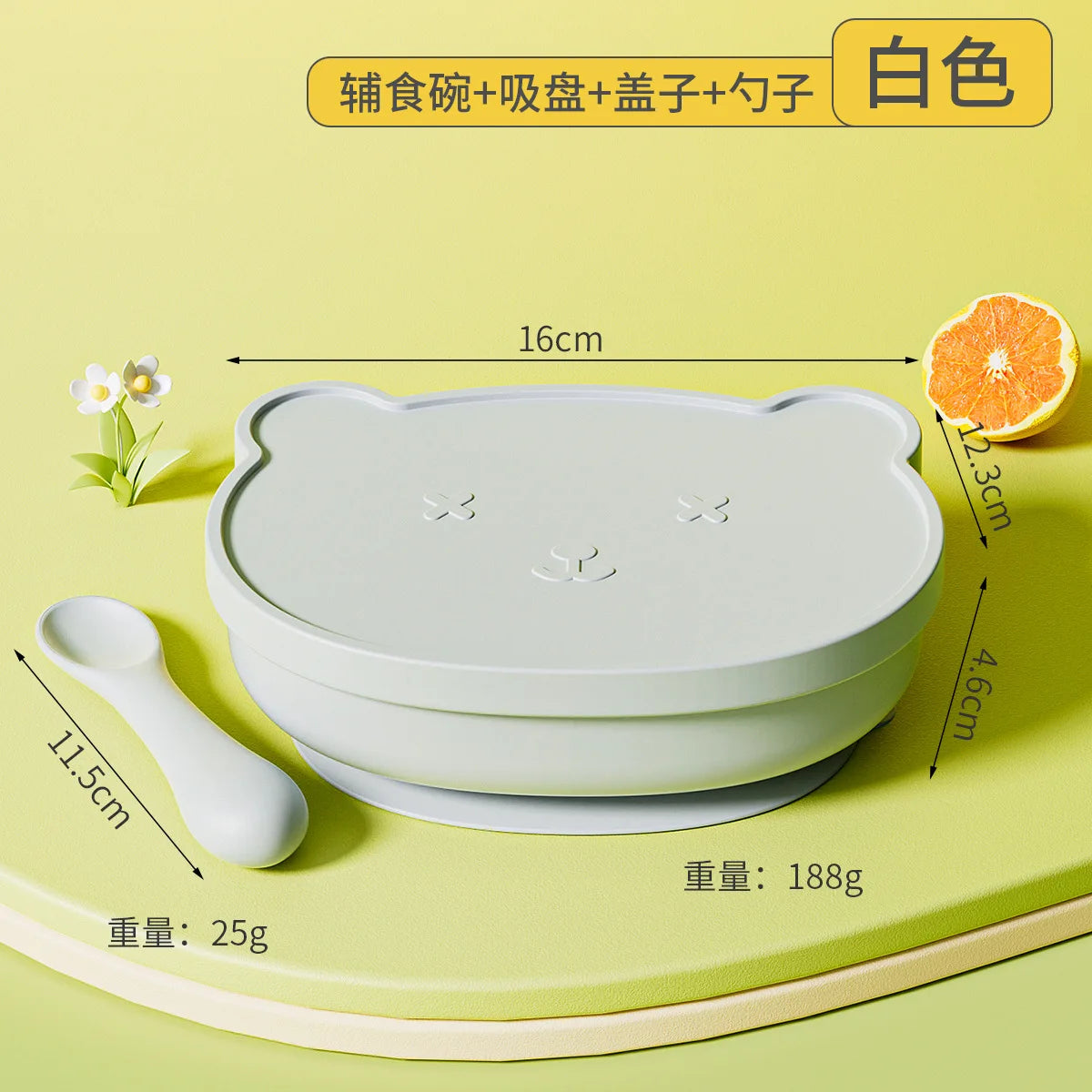 Baby Silicone Suction Plate with Lid | Anti-Slip Toddler Feeding Plate