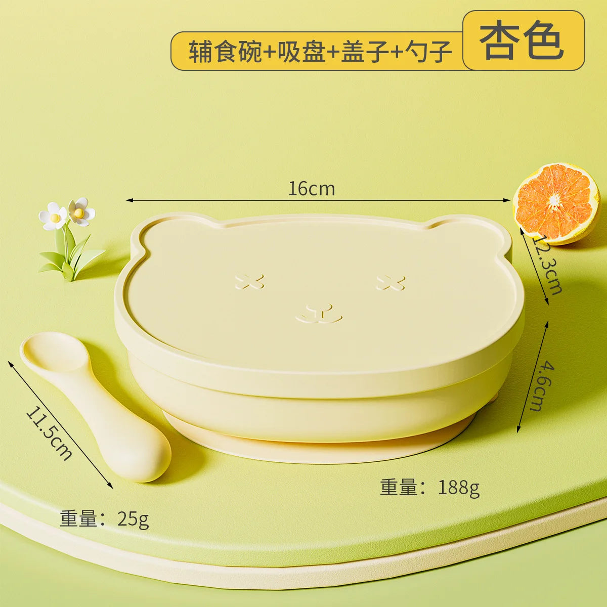 Baby Silicone Suction Plate with Lid | Anti-Slip Toddler Feeding Plate