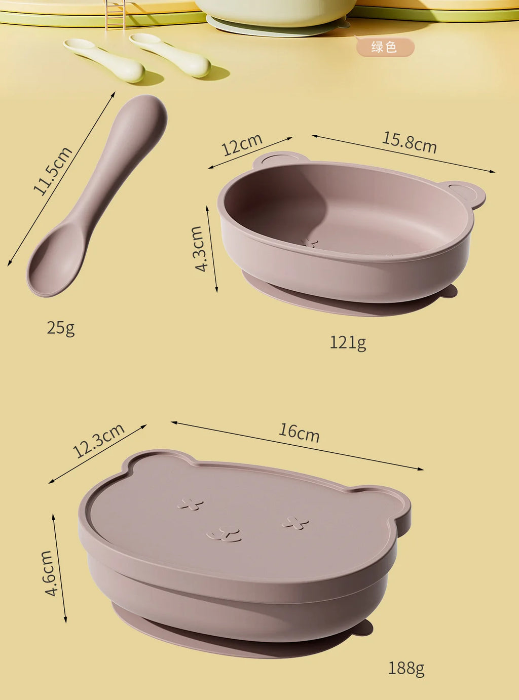 Baby Silicone Suction Plate with Lid | Anti-Slip Toddler Feeding Plate